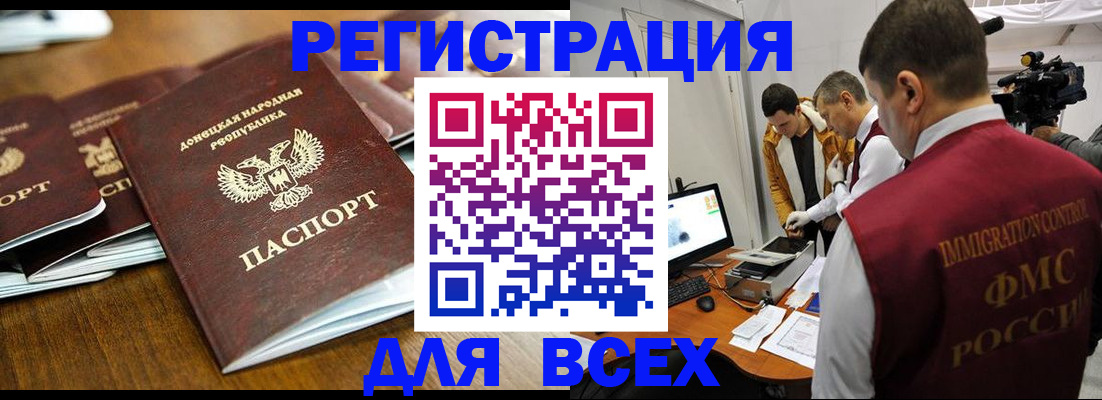 прописка от собственника в Кимовске